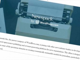 Newspack：Google与WordPress合作为本地内容发布商构建全新轻量级平台