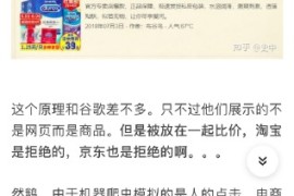 技术一旦被用来做恶,究竟会有多可怕?
